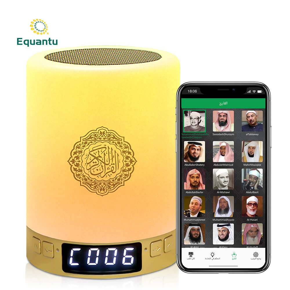 Lampe Quranique SQ-122