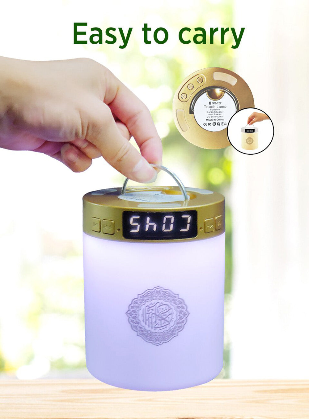 Lampe Quranique SQ-122