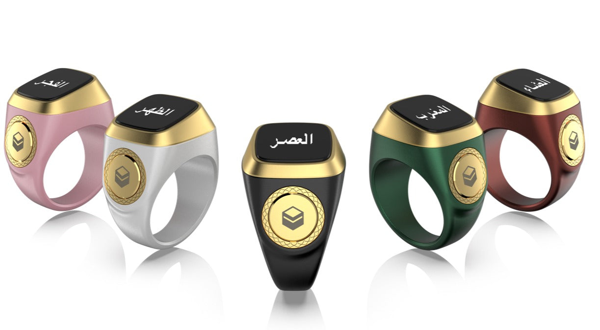 BAGUE ZIKR LITE