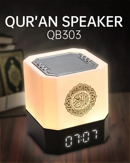 Lampe Quranique QB303